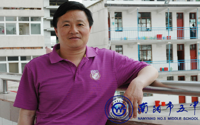 师资队伍_河南省南阳市第五中学
